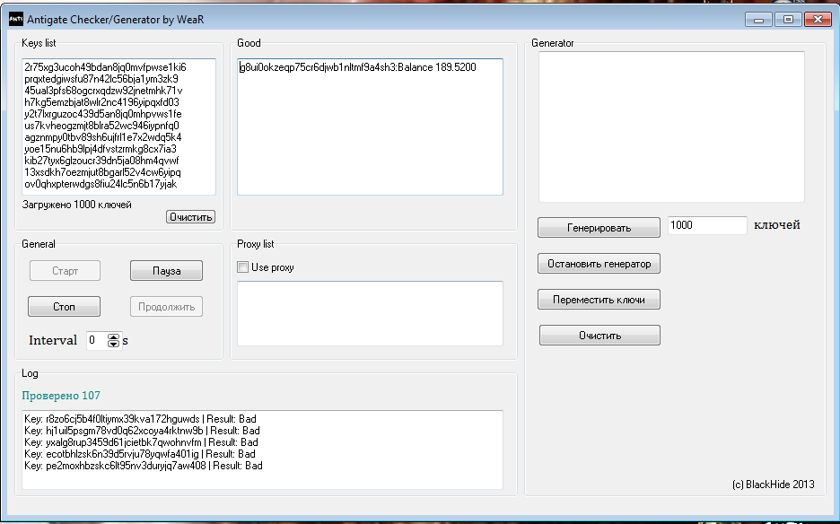Генератор   чекер antigate_0.png